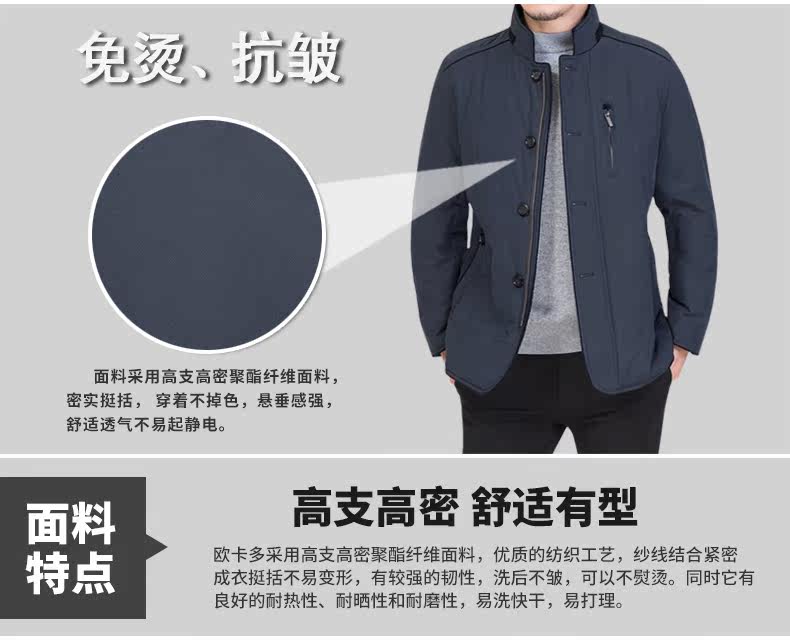 Blouson hiver pour homme - Ref 3113734 Image 14