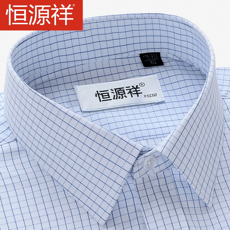 Áo phông dài tay nam chính hãng Hengyuanxiang Xuân Mới Kinh doanh giản dị Dad Cotton nguyên chất DP Áo không tay sắt - Áo