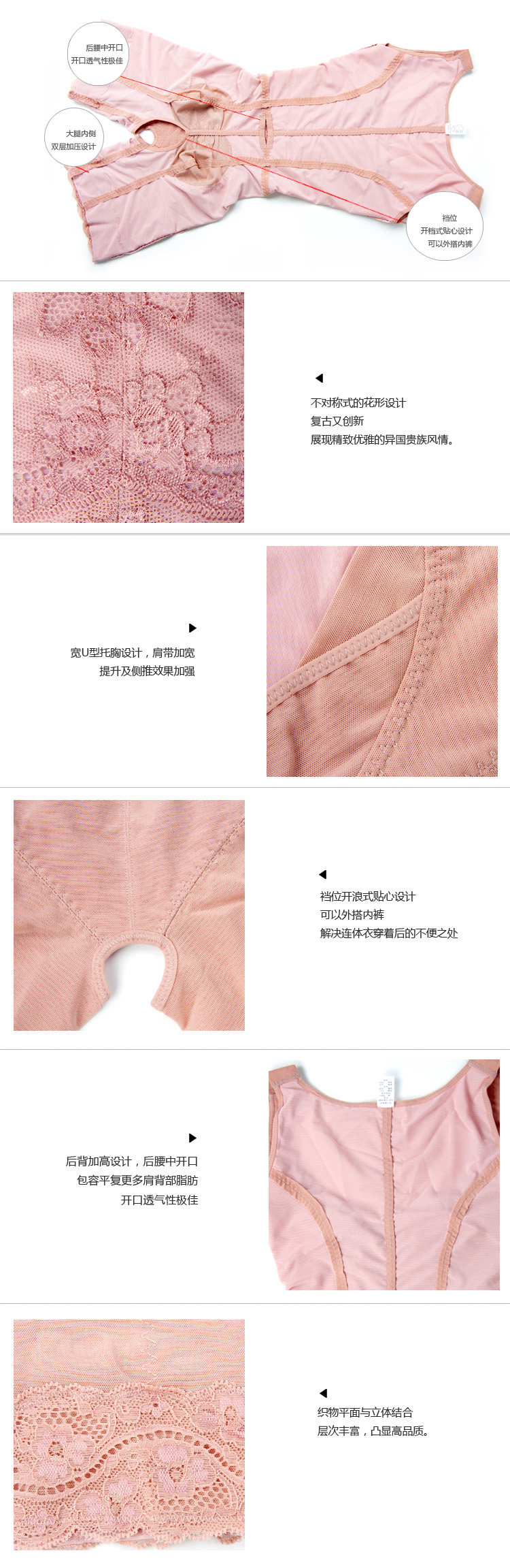 Sous-vêtement minceur SL0501 en nylon - Ref 687637 Image 23