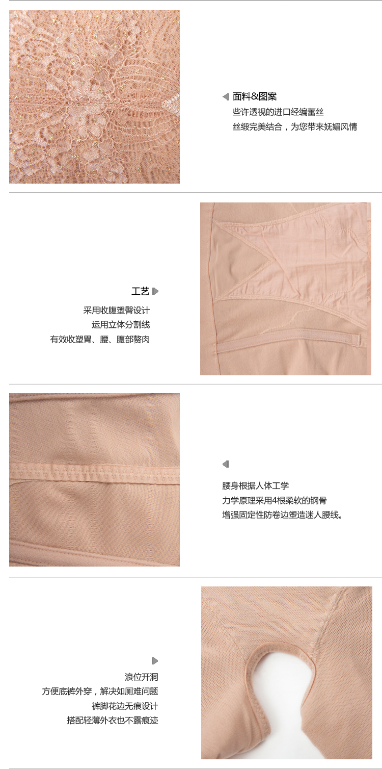 body amincissant WSK0081 - Ref 685732 Image 7