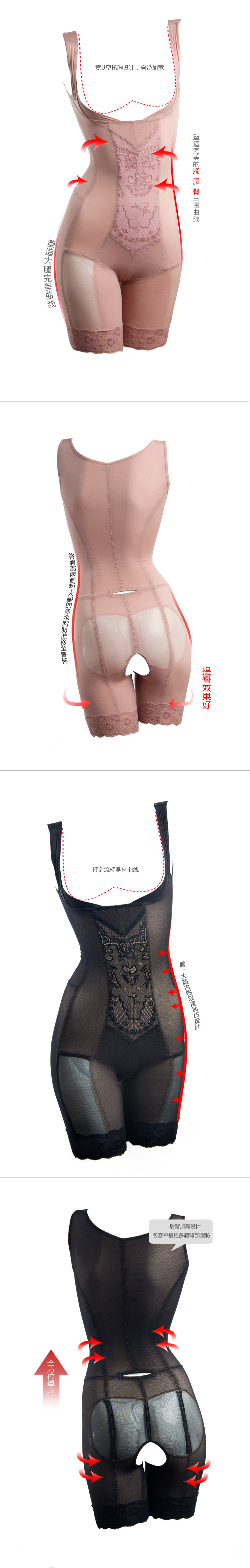 Sous-vêtement minceur SL0501 en nylon - Ref 687637 Image 22