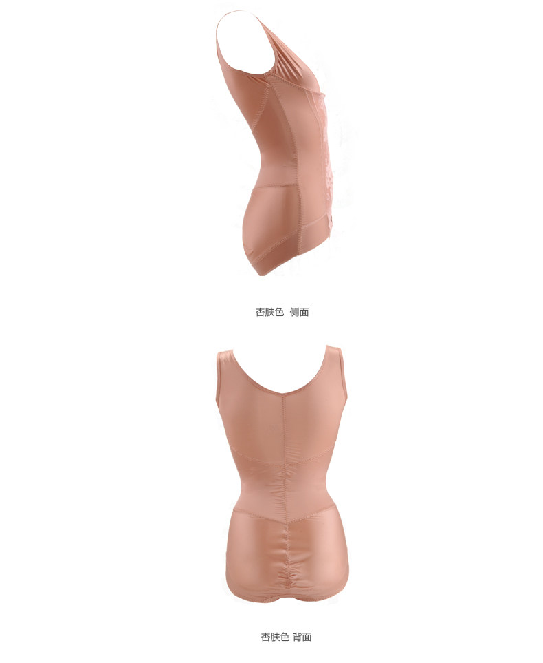 Sous-vêtement minceur luxueux - Ref 709954 Image 10