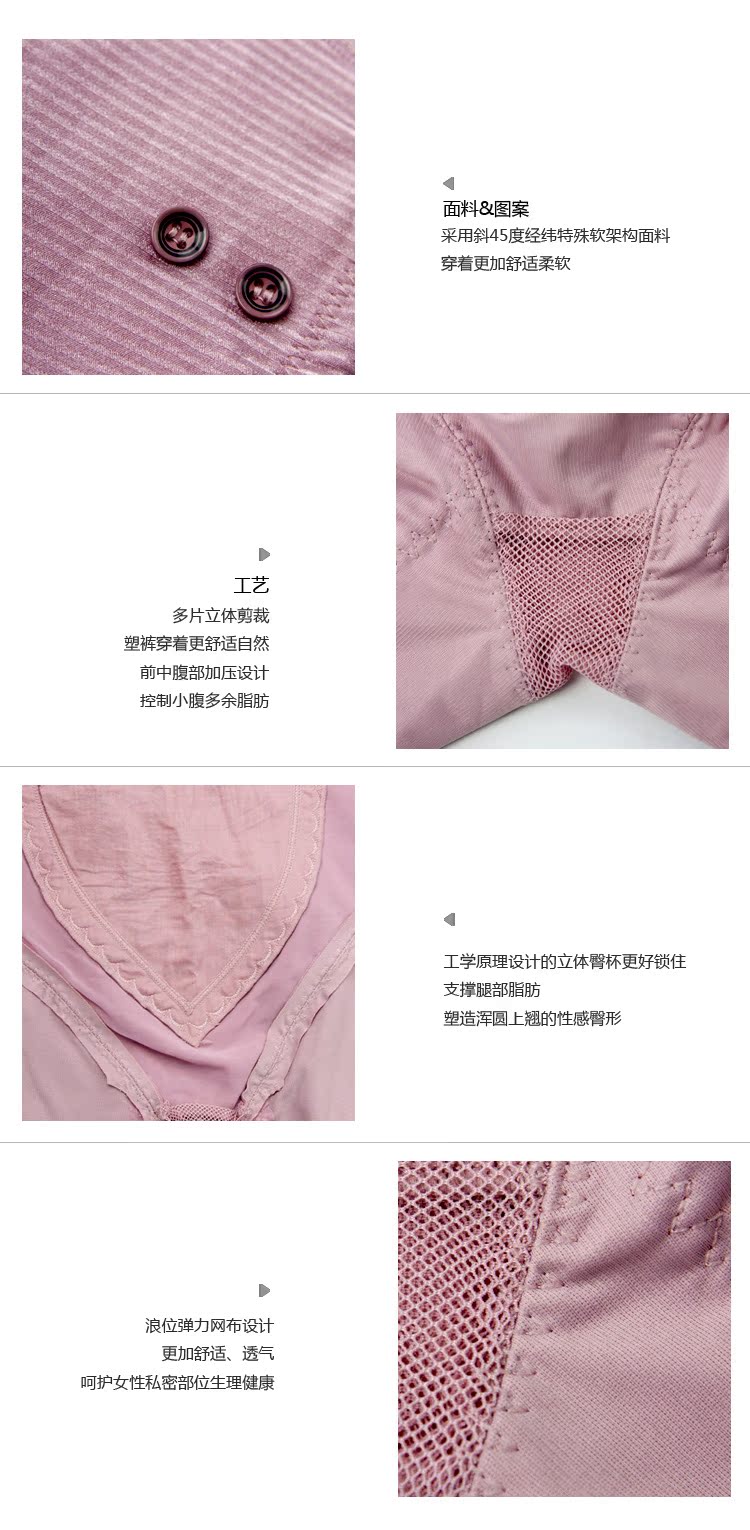 body amincissant WSK0091 en nylon - Ref 685735 Image 15