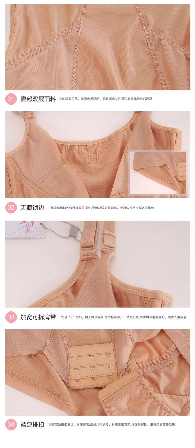 Sous-vêtement minceur simple en nylon - Ref 690945 Image 14