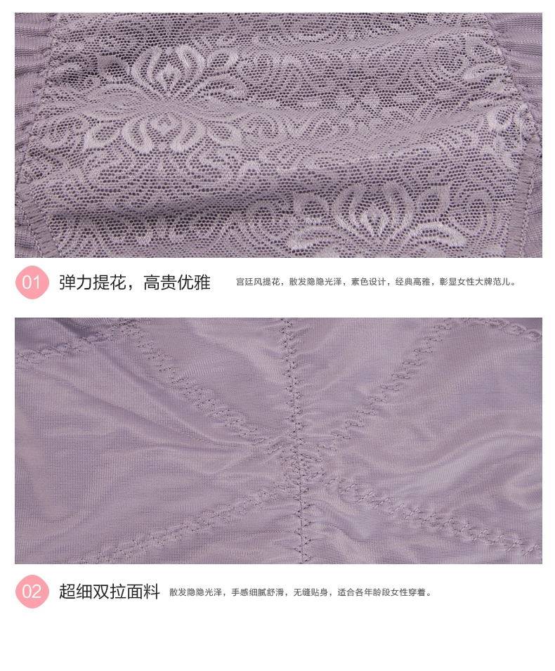 Sous-vêtement minceur SL0921 en autre - Ref 709943 Image 30