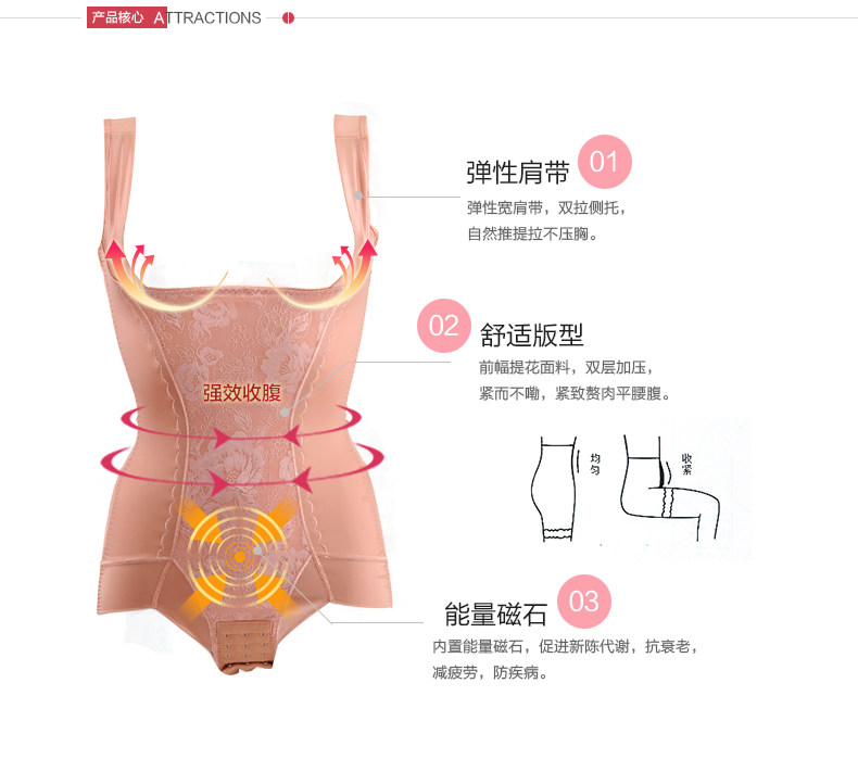 Sous-vêtement minceur luxueux - Ref 709954 Image 7