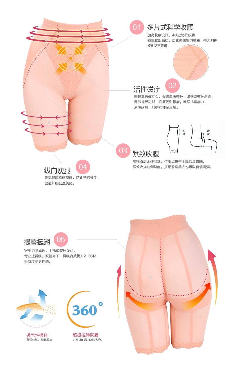 body amincissant WSK0051 en spandex - Ref 673977 Image 8