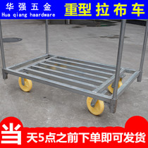 Cloth Trolley Cart Trolley Buggy Trailer Inserted Pole Load King Flatbed Truck Commercial Pull Wagon Big Pull Truck Stage