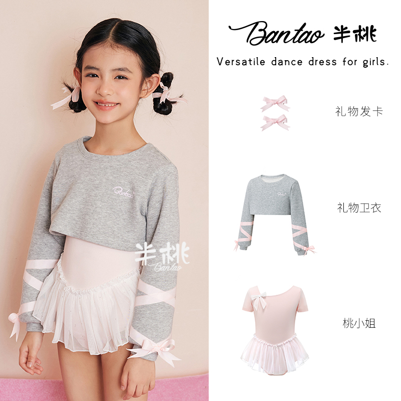 儿童现代舞装备：小小舞者背后的舒适与安全