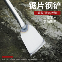 Shovel wall skin professional shovel Cleaning knife artifact decoration shovel Putty paint decoration white ash shovel Chop pepper shovel