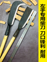 Left-handed wood chopper machete hook knife Outdoor open knife Hand forged all-steel sickle Left-handed wood chopper tree chopper
