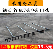 Steel rake Agricultural thickened iron rake Grass rake Flat rake weeding climbing household tools Steel rake leveling