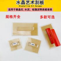 Yolite Art Paint Crystal Squeegee Batch Knife Rubbing Board Texture Silicon Algae Mud Ecological Grey Clay grinding machine tool All