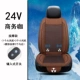 Bingshi-Business Coffee (Massage Model) 24V