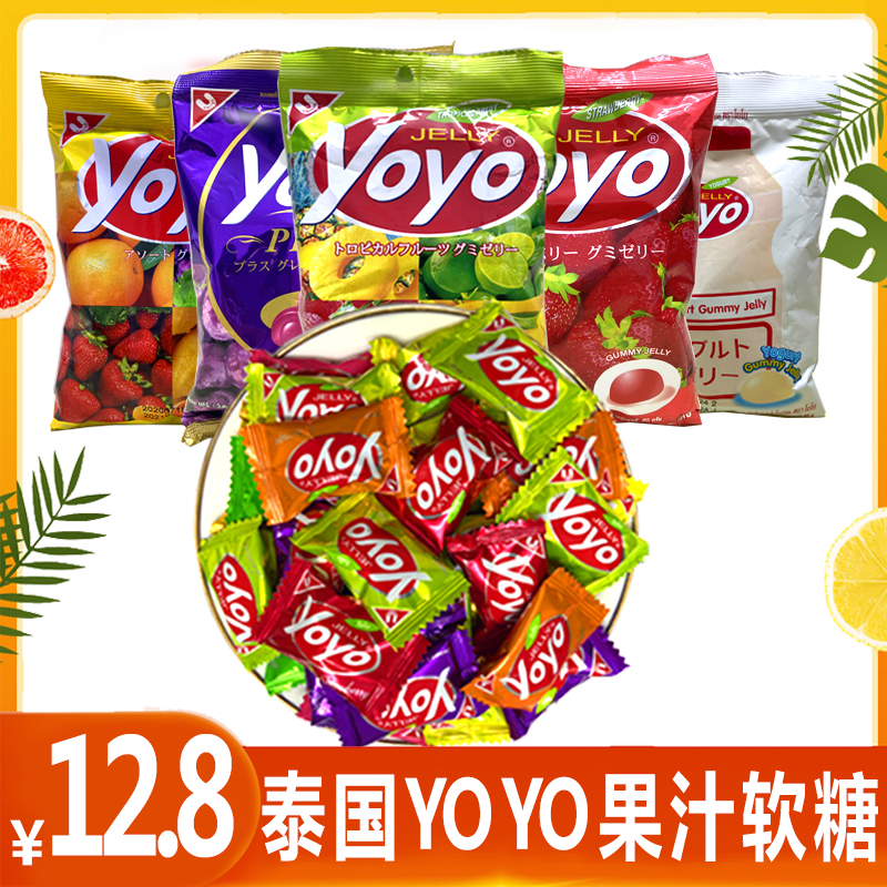 Thailand yoyo fudge grape strawberry mixed flavor rubber candy candy girlfriend snacks 80g bag