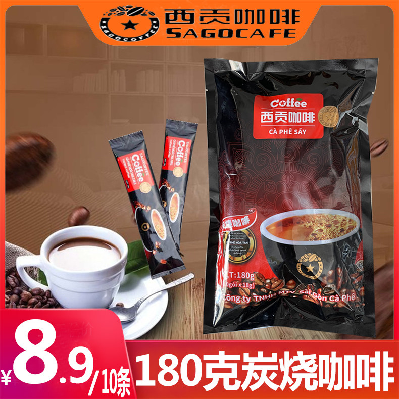 Saigon Coffee Vietnam Imported Charcoal Burning Coffee 180g (10 Dress) Three-in-one Instant Coffee Brewing Drink