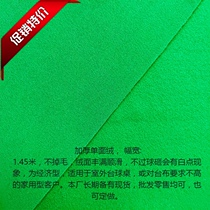 Gentleman thick single-sided velvet American black eighty-six color billiards tablecloth flat hair table 6811 sets nine-ball cloth