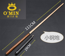 Mystery ash wood jump integrated pool club big head Club jump club short punch ball club