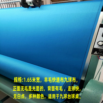 Fancy nine ball fast cloth nine ball billiards table cloth billiards table cloth inverted hair table snooker table 6811
