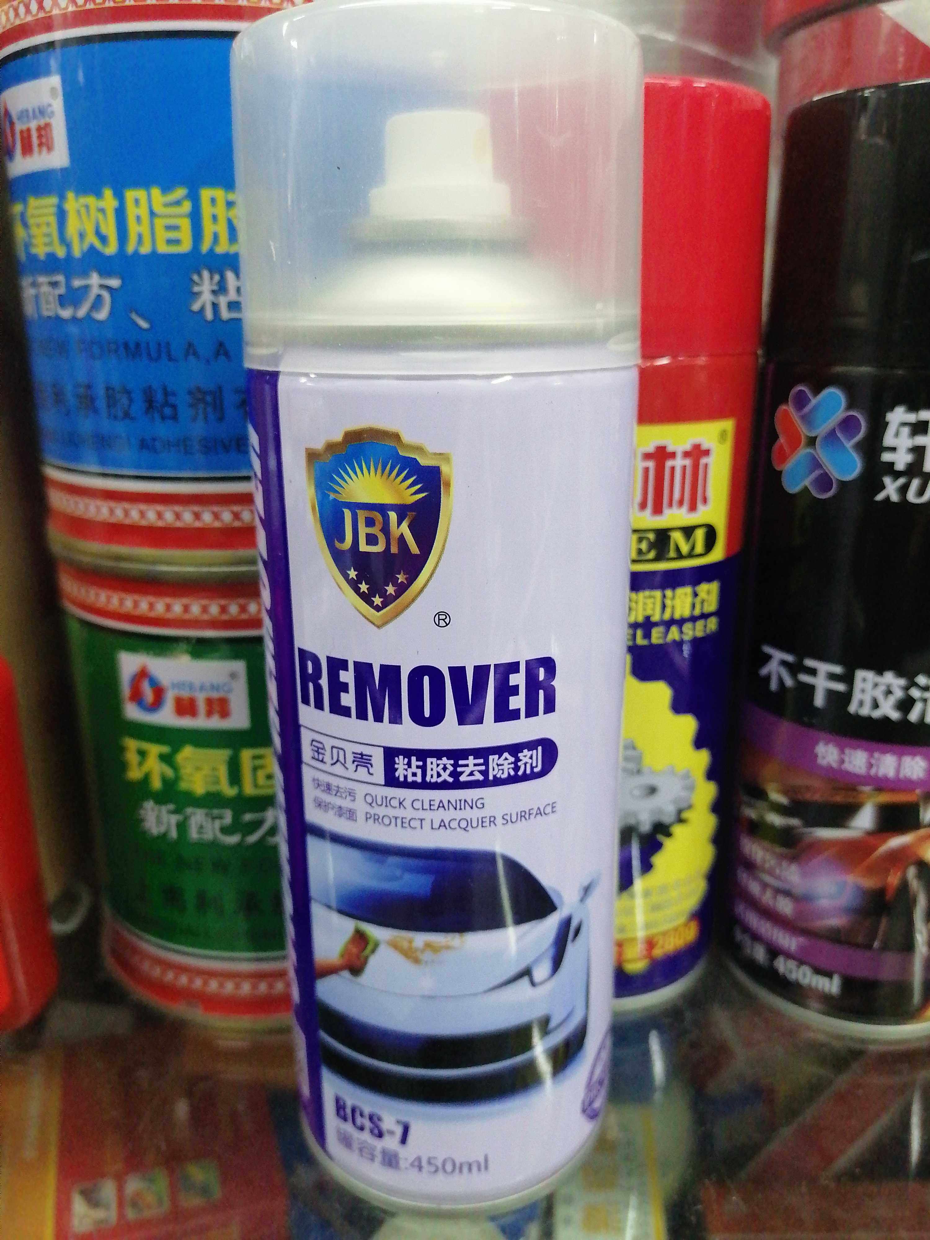Xuan Lida protects the gods glue remover self-adhesive scavenger car glue remover to remove glue 450mI