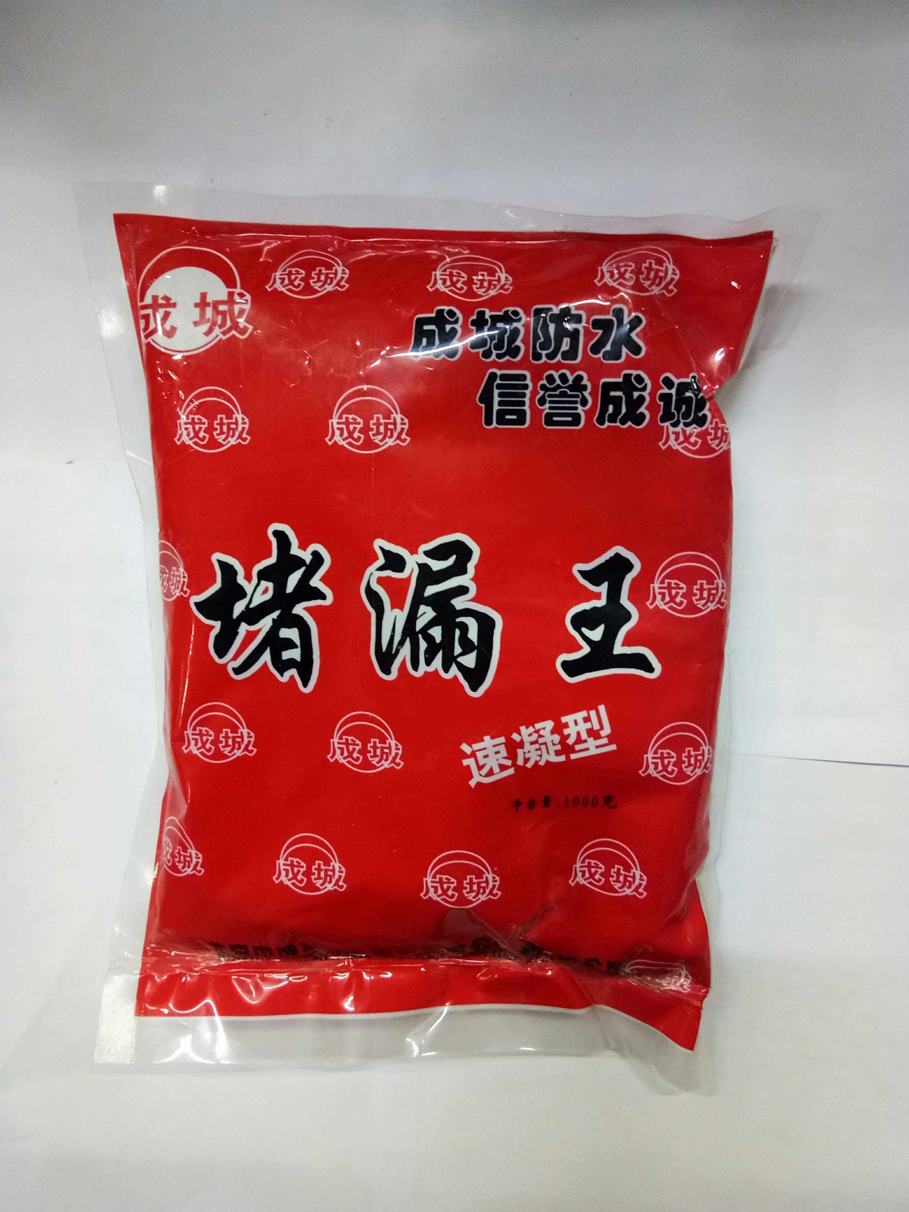 Speed Coagulation Leak King Toilet Repair Material Plugging Lingen Quick Dry Cement Quick Complet Leakage Waterproofing Paint Water without leakage-Taobao