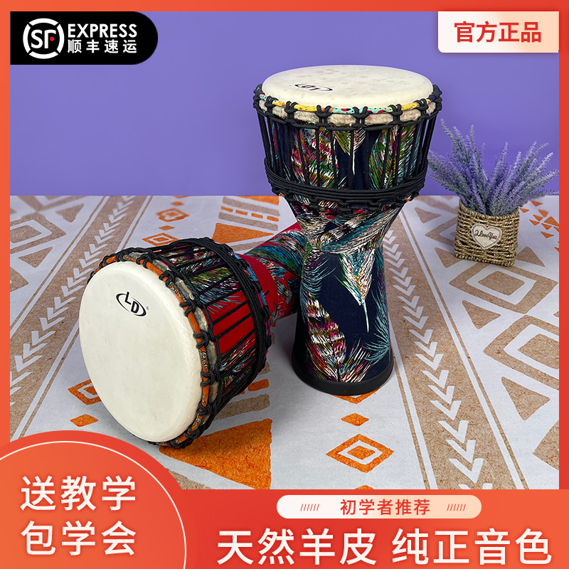 LD AFRICAN DRUM GOATSKIN  ġ  LIJIANG STANDARD 10 -INCH PROFESSIONAL -LEVEL 巳 ġ Ϳ մϴ.