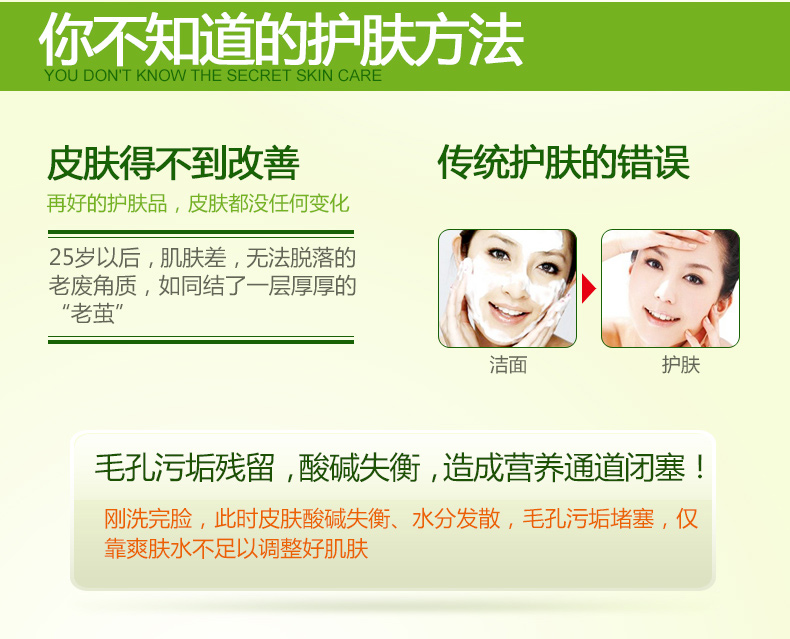Kem làm đẹp da mặt bưởi làm sạch lỗ chân lông kem massage mặt dành cho spa
