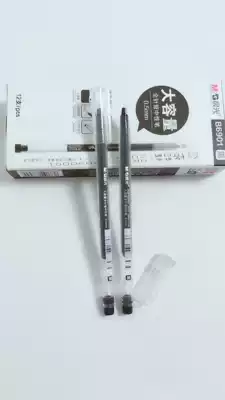 Chenguang stationery AGPB6901A large capacity neutral pen 0 5mm full needle tube integrated office signature water pen