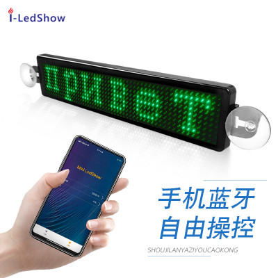 LED Smart car temporary stop plate mobile phone APP moving car number screen drop tailwind display advertising display-Taobao
