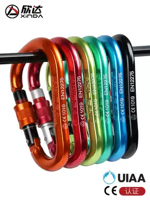 Xinda outdoor quick-speed drop equipment safety lock cave hole silk lock pear type lock HMS Mountaineering Rock climbing main lock