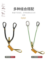 High-end Xindahua Via Lada elastic protection cow tail belt buffer bag climbing protection rope anti-fall safety belt