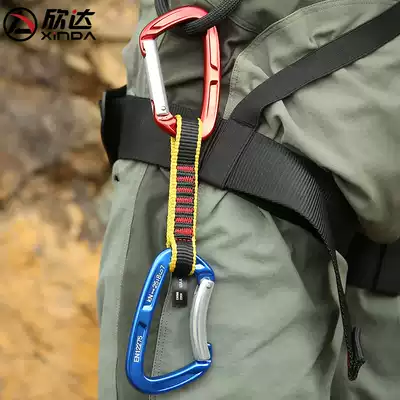 Xinda outdoor Mountaineering Rock climbing ice climbing protection fast hanging group safety equipment main lock rock climbing buckle flat belt quick buckle