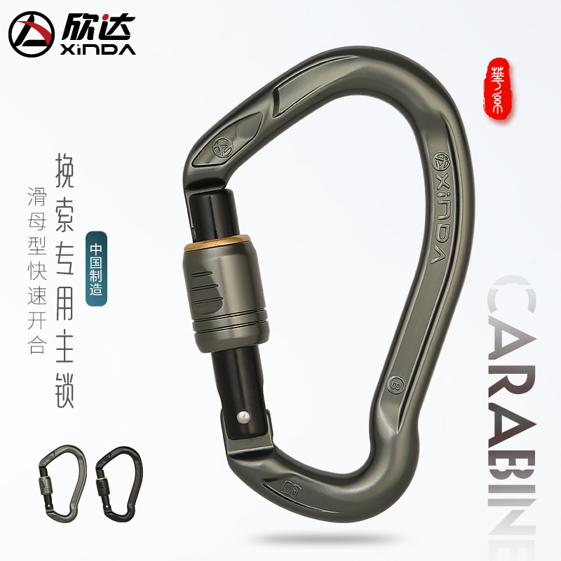 Hindahua Department asymmetrical pear type rock climbing main lock outdoor climbing probe hole equipped aerial work safety buckle lock catch