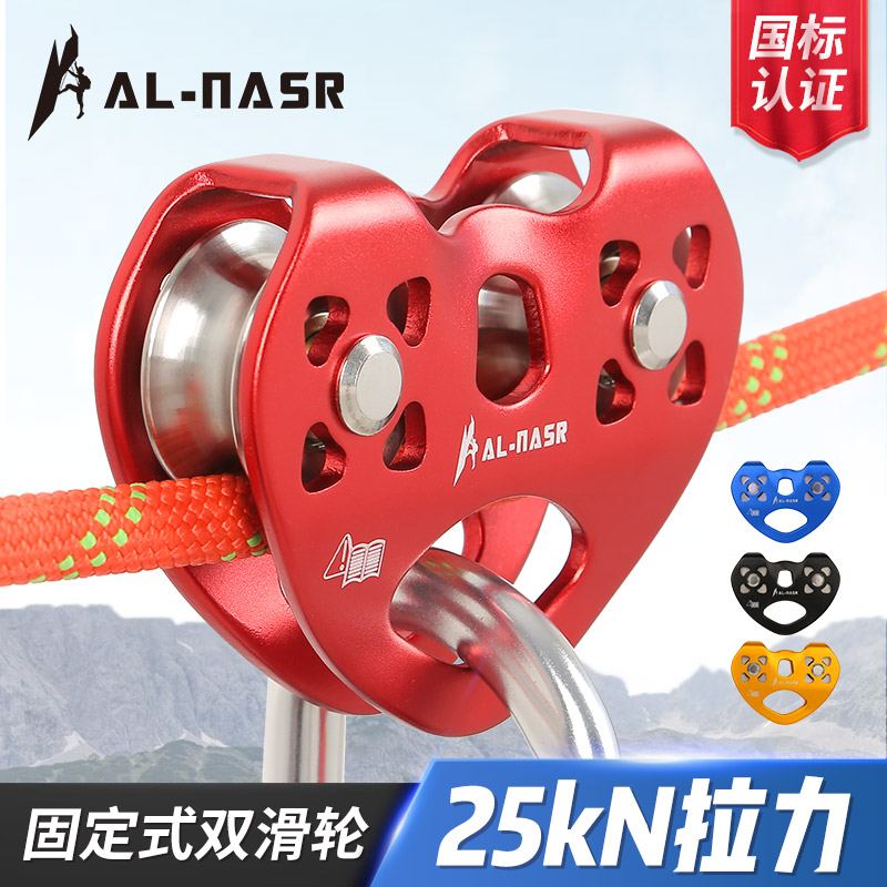 Two-Bearing Climbing Slide Type Transport Equipment Child Slide Lifting Dual-pulley Slide