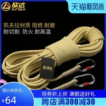 Xinda cable-dropping equipment Kevlar wear-resistant aramid falling rope Static rope Fire retardant safety escape rope