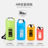 Непромокаемая сумка для плавания, сумка для плавательных принадлежностей, водонепроницаемая сумка, вместительная и большая система хранения, рюкзак, борьба с вредителями