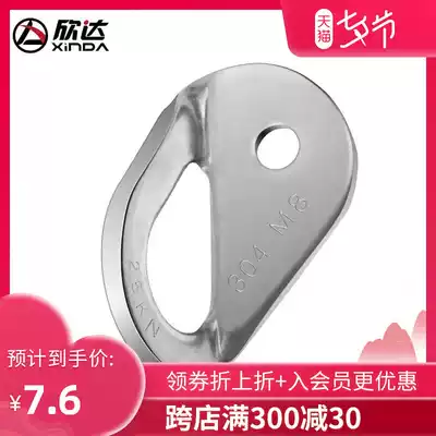 Xinda outdoor M8 mountaineering nail hanging piece rock climbing nail 304 stainless steel fixed anchor point bulging nail screw bolt