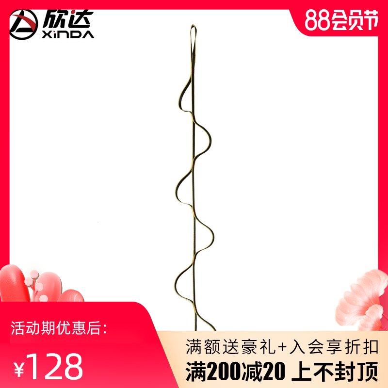 Xinda outdoor mountaineering climbing chrysanthemum rope Aerial yoga safety flat belt rope Downhill wear-resistant flat belt ring climbing equipment