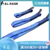 Arnas quick-hanging flat belt outdoor climbing mountaineering protection equipment Nylon quick-hanging connection belt short flat belt