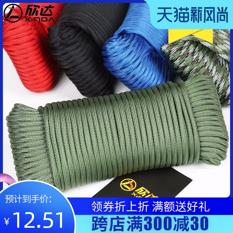 Xinda nine core umbrella rope line 4mm outdoor rope Paratrooper rope braided bracelet safety lanyard mountaineering survival equipment