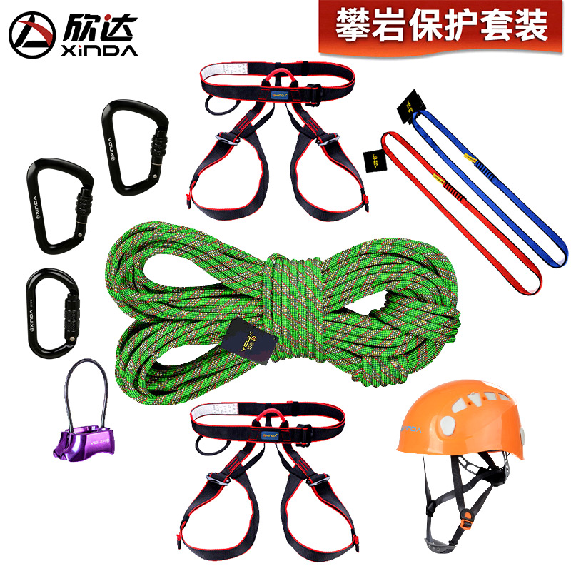 Hinda Children Outdoor Climbing Climbing Rock Climbing Safety Rope Rope Suit Soodrop Seatbelt Expansion Training Gear
