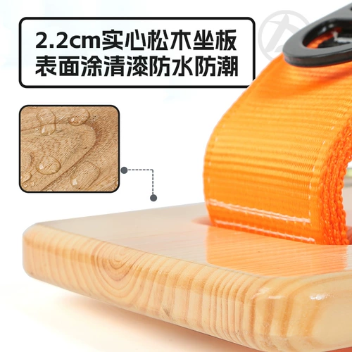 欣达松木坐板蜘蛛人高空作业安全绳防坠落外墙吊绳吊板加宽