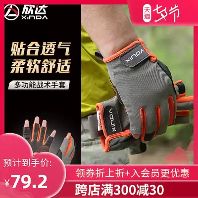 Xinda outdoor tactical training half-finger gloves Summer mountaineering rock climbing sports fitness wear-resistant downhill riding gloves