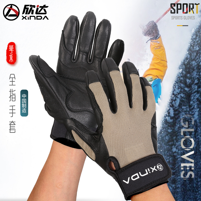 Xinda outdoor mountaineering climbing rope drop gloves high-altitude downhill troops tactical training breathable non-slip anti-cut wear-resistant