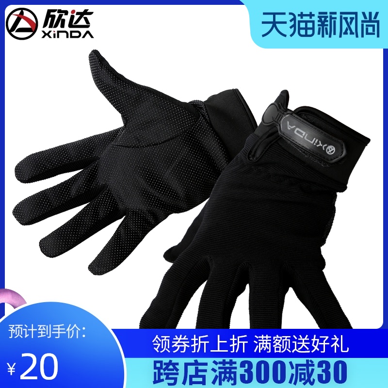 Xinda outdoor mountain climbing climbing equipment Rope rope descent Non-slip wear-resistant gloves full finger tactical gloves for men