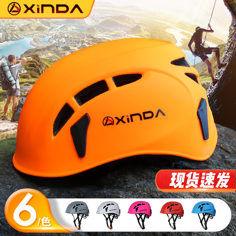 Xinda ultra-light outdoor sports Mountaineering Rock climbing helmet retroactive rescue equipment mountain climbing safety head hat male summer