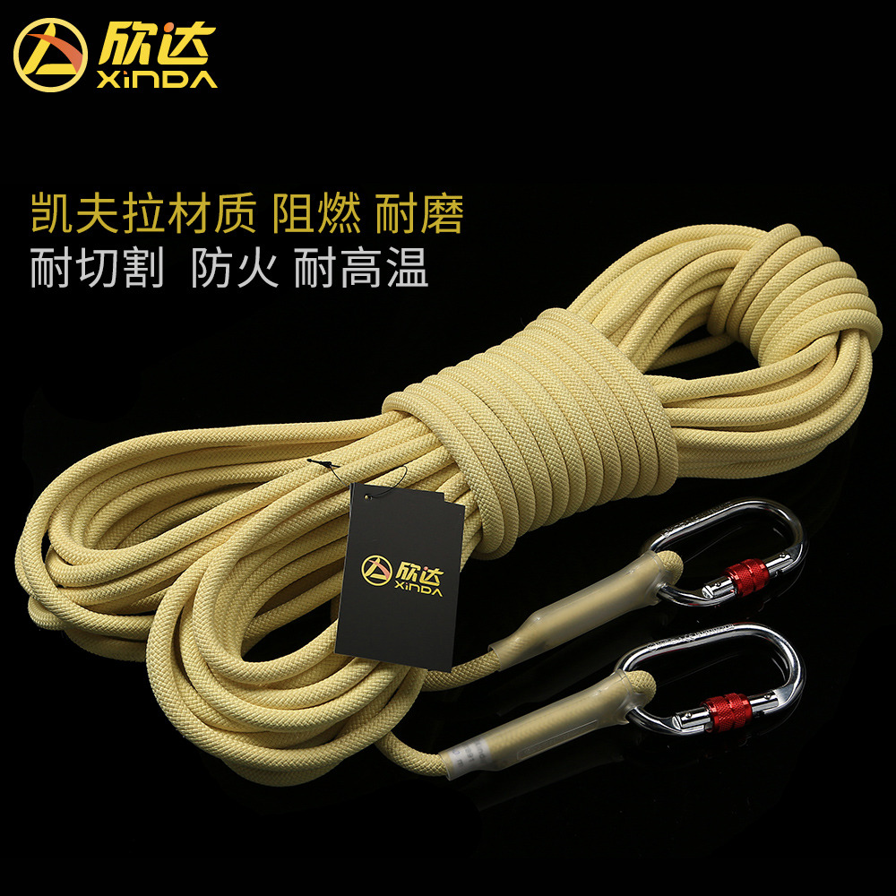 <!--欣达索降装备凯夫拉耐磨损芳纶速降绳静力绳防火阻燃安全逃生绳索-->
