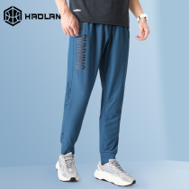 Sports pants mens summer ice silk thin mesh loose quick-drying breathable air conditioning casual bunch foot trousers ankle-length pants