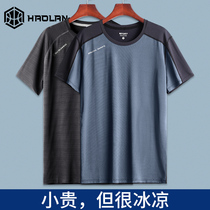 Sports short sleeve mens summer thin ice silk T-shirt loose ice feeling quick dry half sleeve sweat top breathable clothes