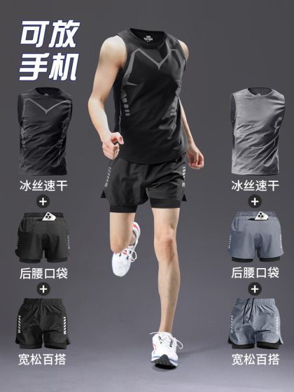 跑步运动套装男马拉松背心健身衣服速干夏季专业装备田径训练短裤